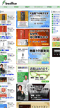 Mobile Screenshot of basilico.co.jp
